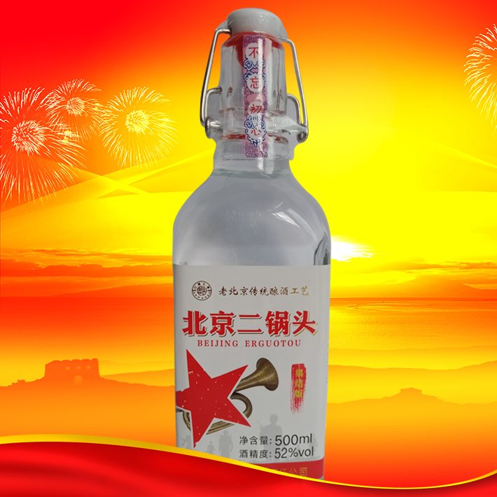 北京二鍋頭酒500ML/52度白瓶集結版